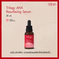 ราคา Trilogy AHA Resurfacing Serum 30 ml (16334982955)