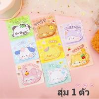 ราคา L1 S33 สติกเกอร์การ์ตูน นักเรียน โพสต์อิทแบบพกพา กระดาษโน๊ตเตือนความจำ เครื่องใช้สำนักงาน พร้อมส่ง (20347707939)