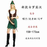 ราคา ชุดคอสเพลย์พ่อแม่ลูกชุดลายเอลฟ์สำหรับผู้ใหญ่สำหรับทั้งหญิงและชายโรบิ้นฮู้ดปีเตอร์แพนปีเตอร์แพน (20405309471)