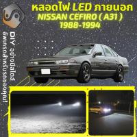 ราคา NISSAN CEFIRO A31 ไฟ LED ภายนอก ไฟต่ำ ไฟสูง หลอดไฟหน้ารถยนต์ ไฟหรี่ ไฟถอยหลัง ไฟเลี้ยว ไฟเบรค 100 CANBUS A31 Maxima J30 MixITMax (13246177707)