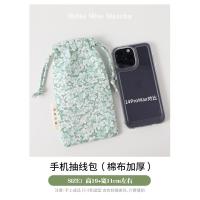 ราคา กระเป๋าใส่โทรศัพท์มือถือแบบหูรูดรุ่นอัปเกรดเพิ่มความหนาสำหรับผู้หญิงถุงเก็บของแบบดึงสายถุงป้องกันกระเป๋าใส่โทรศัพท์มือถือ Apple 13PROMAX (18672495122)