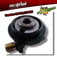 ราคา กระปุกไมล์ สายไมล์ Click Click i Scoopy i NOVA TENA DASH Sonic Nouvo mio fino VR150 Belle JR 120 แท้ กระปุกไม กระปุกเฟืองไมล์ เฟืองไมล์ชุด (20413893879)