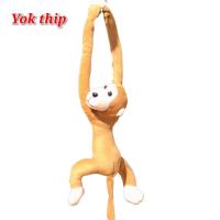 ราคา Yok thip ลิง 1ตัว ยาว18นิ้ว ตุ๊กตาลิง แขนยาว มีเสียงร้อง ใส่ถ่าน ลิงแขนยาว กอดคอ กอดท้ายรถ ห้อยในรถ ตุ๊กตา ลิงผ้า (17157786941)