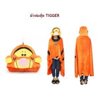 ราคา หมวกผ้าห่ม ผ้าคลุมไหล่มีหมวก ผ้าคลุมกันหนาว ผ้าหนานุ่มขนาดใหญ่ ลายการ์ตูนน่ารักๆ ผืนใหญ่ คลุมตัว ลายหลากหลาย ผ้านิ่มสบายตัว (18690092544)