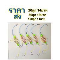 ราคา ตะกร้อตกปลา ราคาส่ง (16642333661)