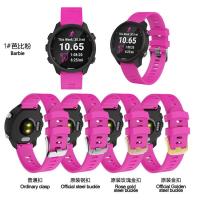 ราคา สีทึบสำหรับ GARMIN Forerunner 245ม 645 Tali Jam Tangan Silikon 20มม สายนาฬิกา0000 (17551737262)