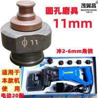 ราคา หัวเจาะ6 5 20มม เครื่องเจาะไฮดรอลิกเครื่องเจาะไฟฟ้าหัวเจาะเหล็กมุมหัวเจาะหัวเจาะรูกลมรูยาว (15867550469)