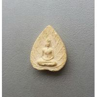 ราคา พระเนื้อผงใบโพธิ์หลวงพ่อมุม วัดประสาทเยอร์ ปี 2517 สภาพสวย (11730225526)
