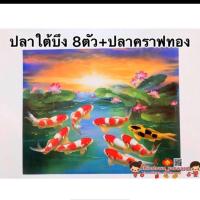 ราคา รูปภาพมงคล มังกรดุมีอำนาจ เสริมฮวงจุ้ย ภาพแต่งบ้าน รูปภาพติดผนัง ขนาดภาพ 16x20นิ้ว 41 51cm พญานาค มังกรหงส์ (14458901197)