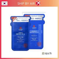 ราคา Leaders Mediu Amino Moisture Facial Mask 10pcs Delivery Time 7 10 Days (4828128947)