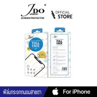 ราคา ฟิล์มกระจกเต็มจอ anti Blue Light IPhone 6 XS MAX XR 7P 8P 7G 6PLUS i11 12 JDO FILM กระจกเต็มจอ (10578861271)