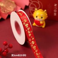 ราคา ริบบิ้นดิ้นทองสำหรับตกแต่งเค้กงานมงคลสีแดงปีใหม่ริบบิ้นของขวัญริบบิ้นสำหรับห่อของขวัญช่อดอกไม้ริบบิ้นริบบิ้นหลากสี (21059764433)