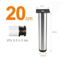 ราคา ขาตู้ 4 ชิ้น ขาโต๊ะ ขารองชั้น ขาเหล็ก ขาตู้ ขาเตียง ขารองโซฟา ขาโซฟา ขาโต๊ะ ขาเฟอร์นิเจอร์ ขารองเฟอร์นิเจอร์ อะไหล่โซฟา 6 30cm (20882196760)