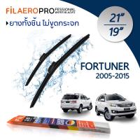 ราคา ใบปัดน้ำฝน Toyota Fortuner ปี 2005 2015 ใบปัดน้ำฝนรถยนต์ FIL AERO สำหรับรถ Toyota Fortuner ขนาด 21 นิ้ว 19 นิ้ว (2952120112)