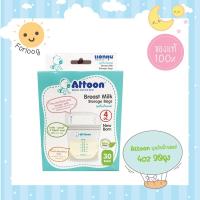 ราคา Attoon แอดตูน ถุงเก็บน้ำนมแม่ 4 oz 20ถุง30ถุง50ถุง (5940930180)