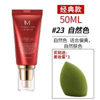 ราคา แผ่นรองพื้น BB ครีมสีแดงสด Missha Mystery Shang แบบเกาหลีรองพื้นสูตรน้ำเพิ่มความเงางามให้ผิวกระจ่างใสป้องกันแสงแดดปกปิดจุดด่างดำ (15726106967)