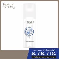 ราคา Nioxin 3D Styling Thickening Spray For Texture And Volume ผลิตภัณฑ์จัดแต่งทรงผมเพิ่มวอลลุ่ม 150ml (2161736829)