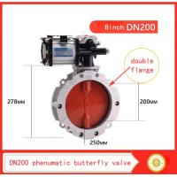 ราคา วาล์วผีเสื้อ powder phenumatic butterfly valve (12332359711)