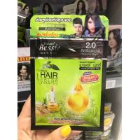 ราคา Pacare Bessie Natural Hair color shampoo พาแคร์ เบซซี่ เนเชอรัล แฮร์ คัลเลอร์ แชมพู 30 ml (15921539402)