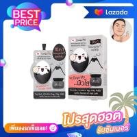ราคา 6ซอง สมูทโตะ ซองสีดำ มาส์คไข่ผสมถ่านภูเขาไฟธรรมชาติ มาส์คไข่ Smooto Volcanic Egg Clay Mask 10g (16303147051)