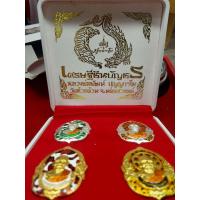 ราคา หลวงพ่อพัฒน์ วัดห้วยด้วน รุ่น เศรษฐีชินบัญชร เนื้อกระไหล่เงิน ทอง ชุดกรรมการ รับพระ4องค์ (15247490459)