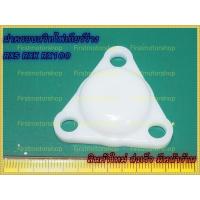 ราคา ฝาครอบสวิทไฟเกียร์ Yamaha RXS RXK Concord RX100 RX125 เกรดเทียบแท้ สินค้าใหม่ Firstmotorshop เก็บเงินปลายทางได้ (8689616773)