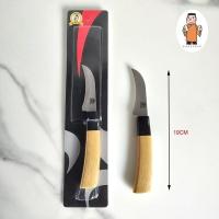 ราคา มีดทำครัว มีดทำครัวคมๆ มีดทำอาหาร มีดทำครัวในครัวเรือน มีดผลไม้ มีดกระดูก มีดหั่นเนื้อ มีดทำครัวญี่ปุ่น มีดทำครัวสแตนเลส (20679032574)