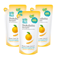 ราคา ครีมอาบน้ำ โชกุบุสซึ Shokubutsu สีส้ม Orange Peel Oil 500 มล สูตรผิวใสกระจ่าง เปล่งปลั่งมีชีวิตชีวา (21308860754)