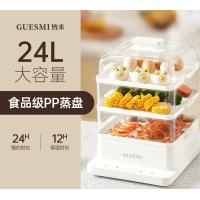 ราคา Jianshizhi 24L เครื่องพ่นไอน้ำไฟฟ้า3ชั้นอเนกประสงค์สำหรับใช้ในบ้านเครื่องทำอาหารเช้าสำรองอาหารอัจฉริยะหม้อนึ่งทำอาหารนึ่ง (20626994235)