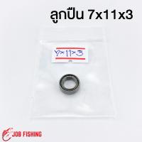 ราคา อะไหล่รอกสปินนิ่ง ASHINO มีหลายรุ่น GS KU Smart05 Cario LK Seagate CM อะไหล่รอก อะไหล่รอกตกปลา (16359450901)