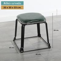 ราคา Lamour เก้าอี้ขาเหล็ก สตูลขาเหล็ก เก้าอี้สตูลขาเหล็ก เก้าอี้โต๊ะเครื่องแป้ง สตูลโต๊ะเครื่องแป้ง เบาะหนัง เบาะกำมะหยี่ พร้อมส่ง (20730622178)