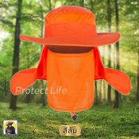 ราคา หมวกผ้าไมโครไฟเบอร์ปีกกว้าง 360องศา กันแดด UV กันฝน แถมมีผ้าปิดรอบข้างกันแดด ปิดหน้าป้องกันฝุ่น (9219476789)