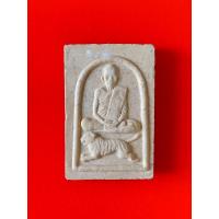 ราคา หลวงพ่อสุด วัดกาหลง ปี2520 (20600455416)