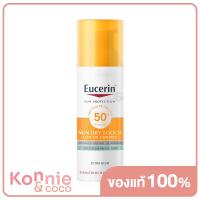 ราคา Eucerin Sun Dry Touch Acne Oil Control Face SPF50 PA 50ml กันแดดยูเซอริน สำหรับผิวมัน ผิวเป็นสิวง่าย (8290296409)