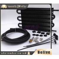 ราคา OIL COOLER TRANSMISSION ชุดออยเกียร์ แผงออยเกียร์6แถว Oil Gear พร้อมส่งครบชุด (20953973518)
