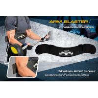 ราคา อุปกรณ์ช่วยเล่นกล้ามหน้าแขน เสริมหน้าแขน ที่เล่นกล้ามแขน แผ่นหน้าแขน Bicep Arm blaster Homefittools (7560295900)