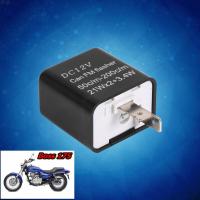 ราคา รีเลย์ไฟเลี้ยว สำหรับ KAWASAKI ฺBOSS 175 บอส 175 รีเลย์ไฟเลี้ยวปรับได้ (9435105658)