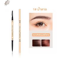 ราคา 0 5mmดินสอเขียนคิ้ว ปากกาเขียนคิ้ว พร้อมแปรง ดินสอเขียนคิ้วกันน้ำ ติดทนนาน กันน้ำ กันเหงื่อ มี4สี eyebrow pencil (15847110074)