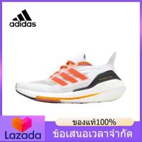 ราคา ของแท้อย่างเป็นทางการ ADIDAS ULTRA BOOST UB 21 Mens Sports Sneakers A070 รองเท้าวิ่ง The Same Style In The Mall (16141918404)