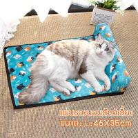 ราคา ที่นอนน้องแมว ที่นอนน้องหมา ที่นอนแมว ที่นอนสุนัข ที่นอนหมา (17071847329)