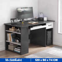 ราคา โต๊ะทํางาน โต๊ะคอมพิวเตอร์ตั้งโต๊ะ โต๊ะทํางานมีลิ้นชัก โต๊ะคอม โต๊ะเขียนหนังสือ ขนาด120x60x74cm โต๊ะสํานักงาน ทำจากไม้ MDF (19842305937)