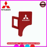 ราคา เบลท์หลอก หัวเข็มขัดหลอก เข็มชัดนิรภัยตัดเสียงเตือน ที่เสียบเบลท์ฺเกรดพรีเมี่ยมรถToyota Honda Mazda MitsubishiSuzukiBenz สีดำ สีแดง โลโก้ไม่ลอกง่าย (16860770615)