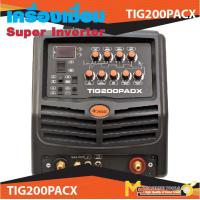 ราคา เครื่องเชื่อม INVERTER เป็นระบบทิกอาร์กอน เครื่องเชื่อมTIG ตู้เชื่อม INVERTER เป็นระบบทิกอาร์กอน รับประกันสินค้า 6 เดือน By MC machinetools (8009889944)