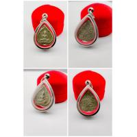 ราคา พระประจำวันเกิดหลวงปู่โต๊ะ อินฺทสุวณฺโณ วัดประดู่ฉิมพลี ผงใบลาน ปี2520 ที่มีรูปแบบเป็นใบโพธิ์ (14843295901)