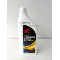 ราคา น้ำยาล้างภายในเครื่องยนต์ Honda Engine Cleaner ขนาด 0 8ลิตร (20910836073)