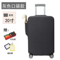 ราคา original MUJI Samsonite suitcase cover thickened wear resistant elastic suitcase trolley case protective cover 20 22 24 26 28 inches (20591754129)