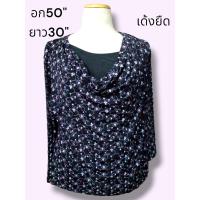ราคา เสื้อลายดอก เสื้อสาวอวบมือสอง เสื้อลายดอก ระบุไซส์ตามรูป (19197532883)