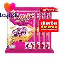 ราคา โปรโมชั่นสุดคุ้ม โค้งสุดท้าย ฮานามิ ข้าวเกรียบกุ้ง รสซีฟู้ดผัดพริกเผา 60 กรัม แพ็ค 4 ซอง รหัสสินค้า LAZ 67 999FS ถูกสุด วัวตาย ควายล้ม (8375664559)