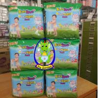 ราคา ขายยกลัง 6 ห่อ Babylove เบบี้เลิฟ ห่อเล็ก สีเขียว XL 13 6 78ชิ้น (9985462883)