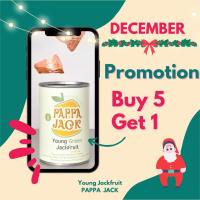 ราคา 5 แถม 1 ขนุนอ่อนในน้ำเกลือ ตรา PAPPA JACK Young Jackfruit in brine (21043626788)